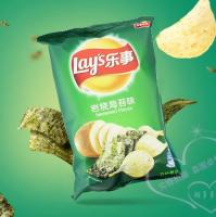 professional customized food grade color printed composite bag chips packaging plastic bag A